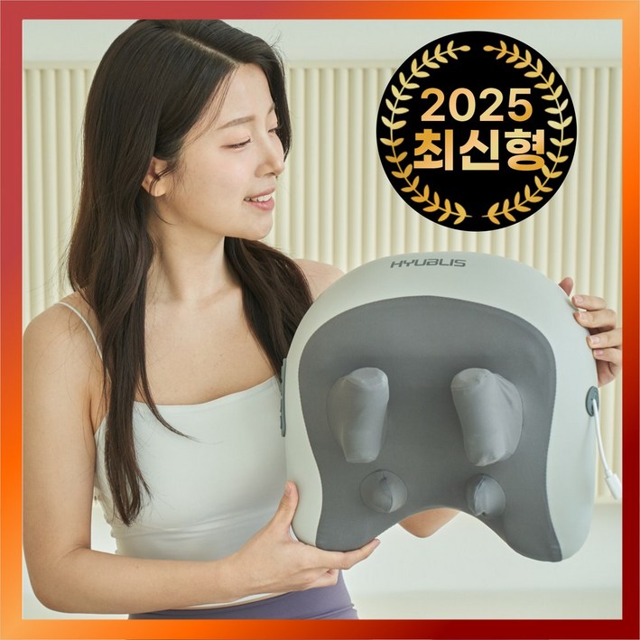휴리아 목 어깨 안마 엑스 찜질 베개 마사지기 무선 온열 지압 승모근, HB005