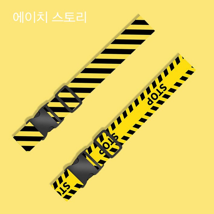 에이치 스토리 옐로 안전 표시 여행용 캐리어 고정 벨트,2개 반투명 여권 케이스 증정
