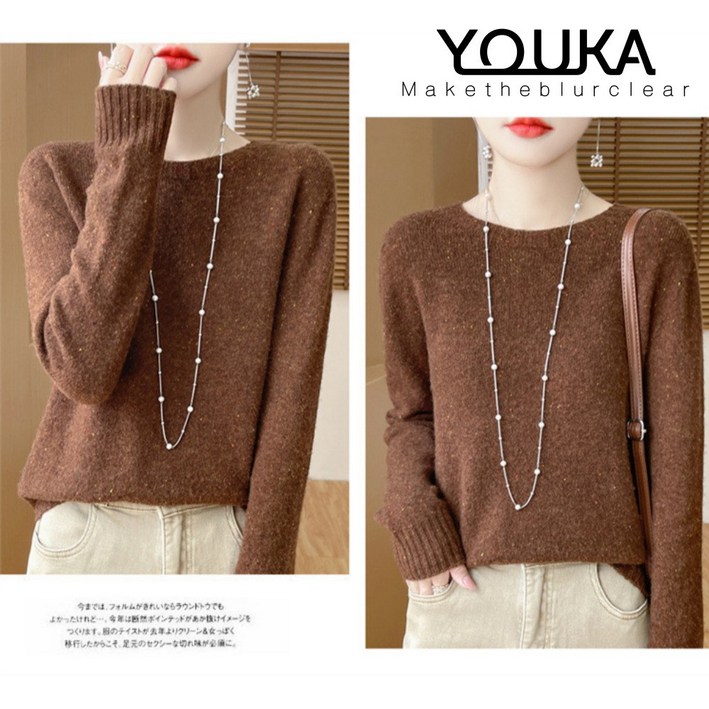 유카 겨울 따뜻한  캐시미어100% 심플 귀여운 루즈핏 니트티