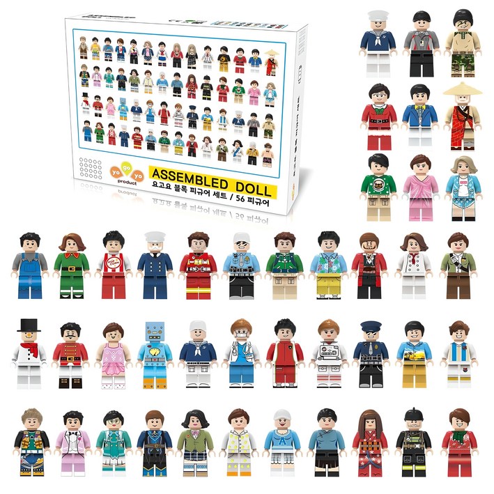 요고요 블록 시티 미니피규어 커뮤니티 56종 세트 요고요 블록 시티 미니피규어 커뮤니티 56종 세트