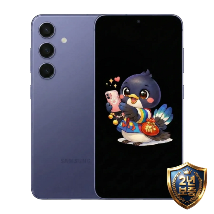 삼성전자 갤럭시 S24 99 새상품 모든옵션 2년보증AS 자급제 공기계