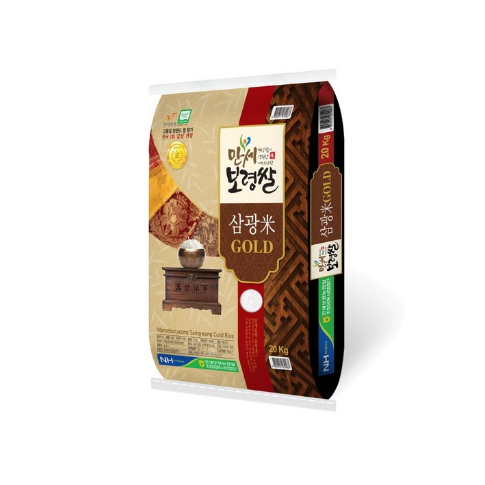 2022년 NH 만세보령쌀 삼광미 골드 특등급 white rice 당일도정 햅쌀 10kg/20kg