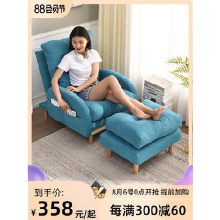 무중력의자 홈쇼핑 1인용 원룸 북유럽 슬립온 소파 1인용 누운 의자 경제형 조립식 침실 발코니 누우면 접을 수 있는 소파 의자