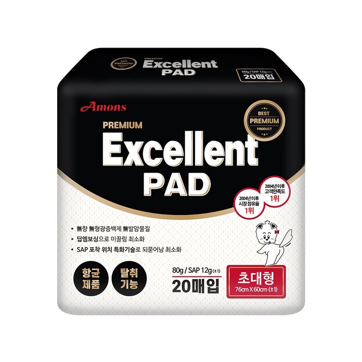 아몬스 프리미엄 엑셀런트패드 초대형 120매