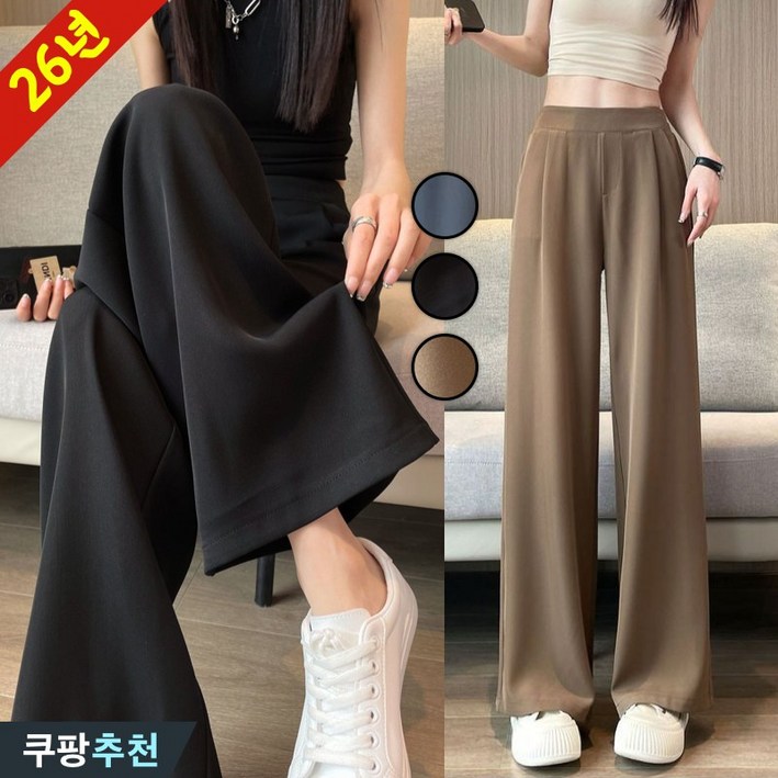 DEARHUA 1+1 여성 정장 세미 와이드 쿨 냉감 핀턱 팬츠 봄 여름 빅사이즈 신상 추천 밴딩 블랙 냉장고 얇은 통기성 시원한 베이직 드레이프 디자인 아이스 4xl 캐쥬얼 바지