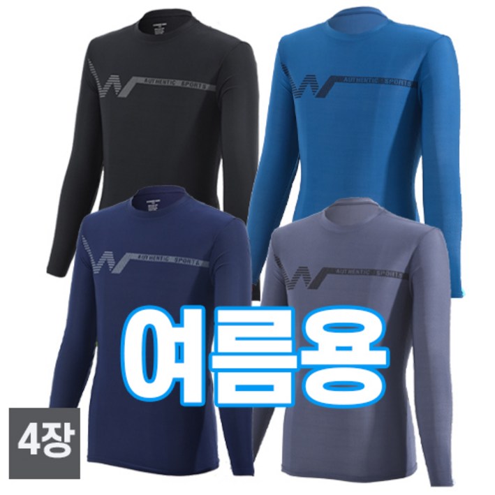 스타일필드 4세트 봄 여름 시즌 쿨 고스판 냉감 긴팔 라운드 티셔츠 일상복 작업복 아웃도어 티 AS103 스타일필드 4세트 봄 여름 시즌 쿨 고스판 냉감 긴팔 라운드 티셔츠 일상복 작업복 아웃도어 티 AS103