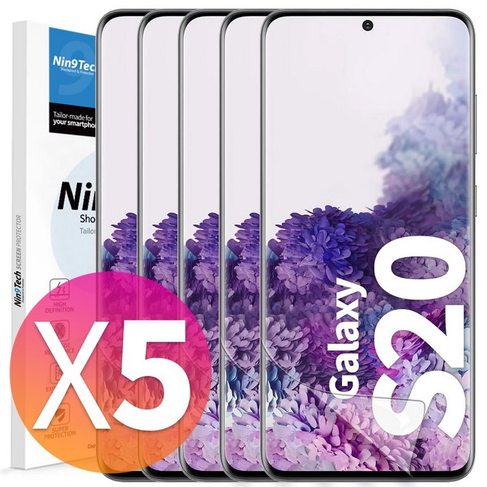 NINETECH 14 갤럭시 S20 플러스 울트라 풀커버 지문인식 방탄 우레탄 액정 보호 필름 5매