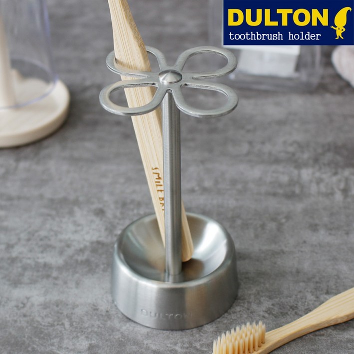 덜튼 정품 스텐 칫솔꽂이 칫솔거치대 플라워 무광