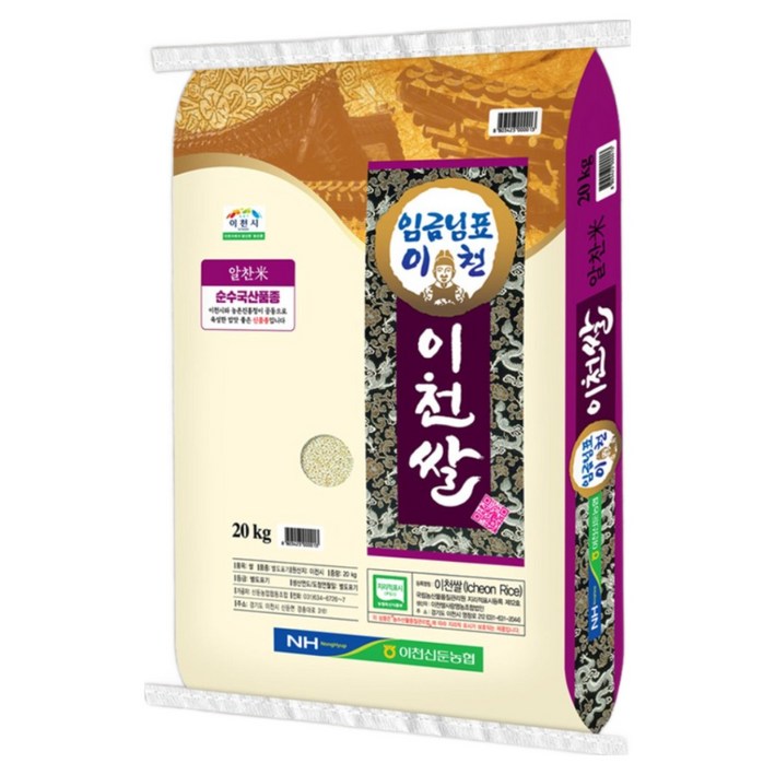 [고덕] 25년산 임금님표 이천쌀 알찬미 백미, 상등급, 1개, 20kg
