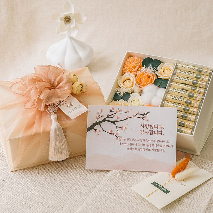 라솔트 조화 크리스탈 보자기 플라워용돈박스, 골든코랄 랜덤 발송, 1세트