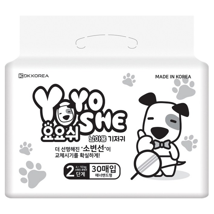 요요쉬 매너밴드 기저귀 남아용 2단계 애완용품