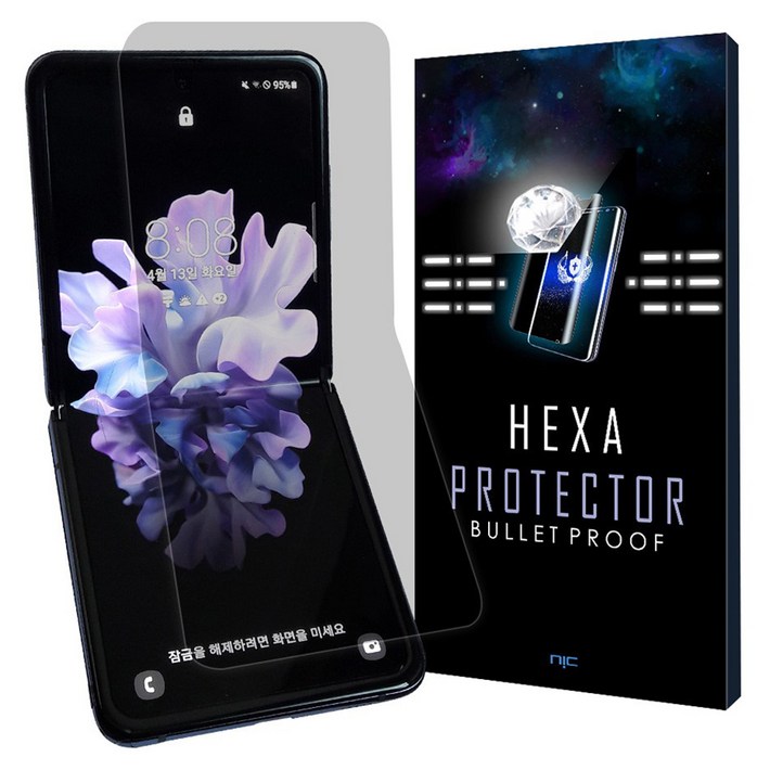 헥사 프로텍터 강화유리막코팅 PET 우레탄 곡면 풀커버 고투명 액정보호필름 3매, 1세트
