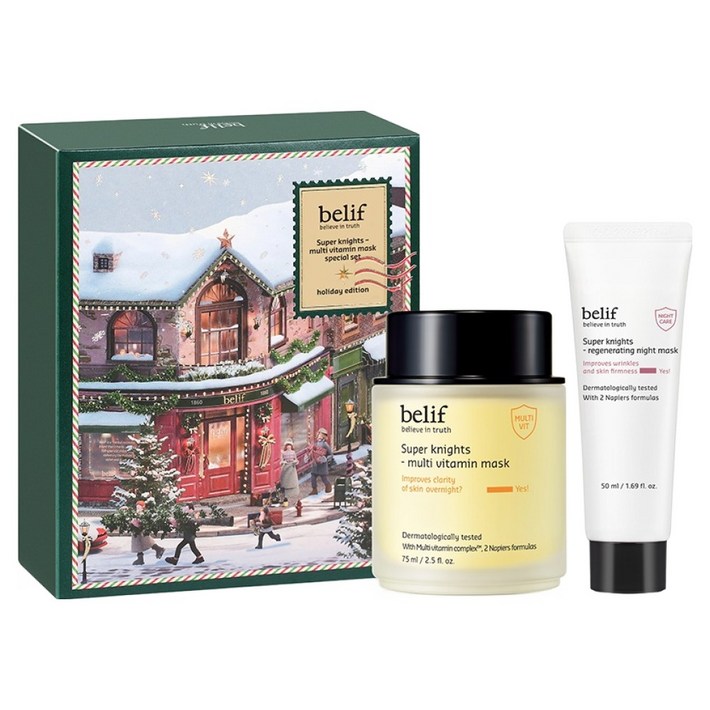 빌리프 슈퍼나이츠 멀티 비타민 마스크 홀리데이 세트