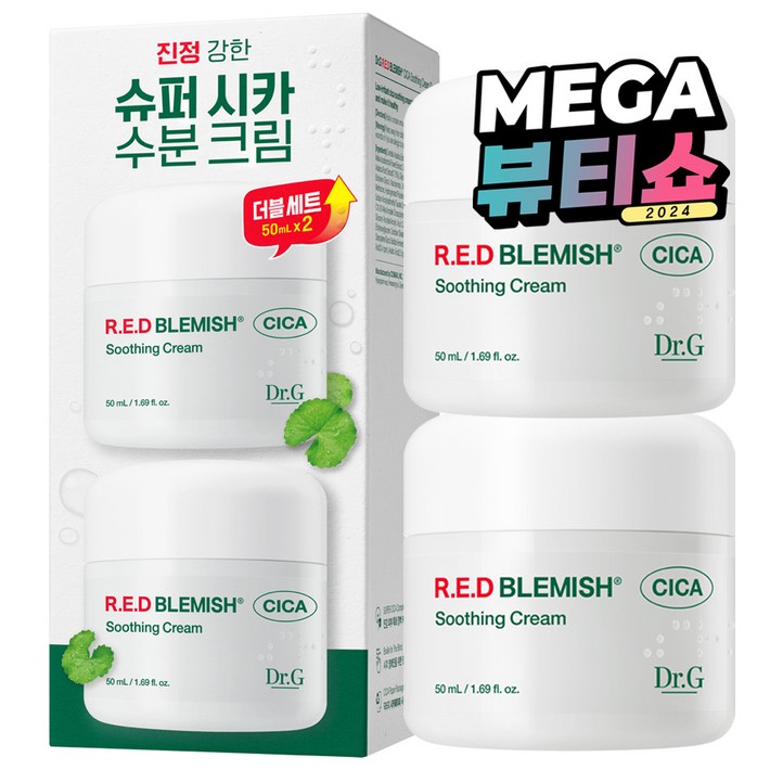 닥터지 레드 블레미쉬 시카 수딩 크림 듀오 기획세트, 50ml, 2개 닥터지 레드 블레미쉬 시카 수딩 크림 듀오 기획세트, 50ml, 2개