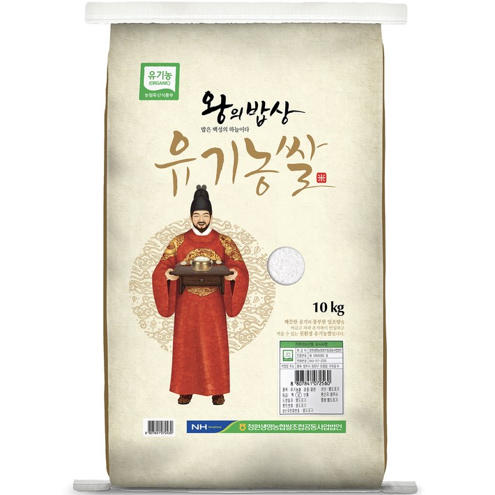청원생명농협 왕의밥상 유기농쌀, 1개, 10kg상등급