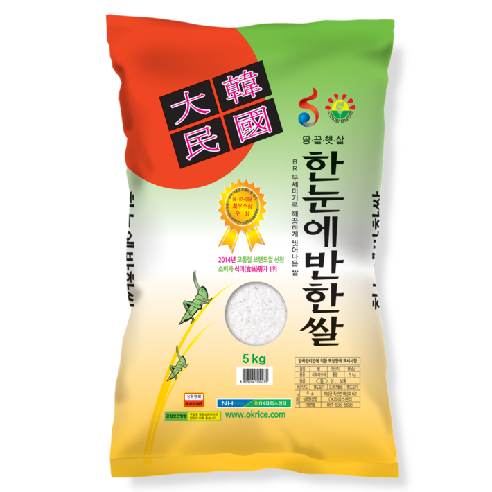 농협 한눈에 반한쌀 농협 한눈에 반한쌀