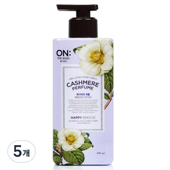 온더바디 캐시미어 퍼퓸 해피브리즈 바디로션, 400ml, 5개