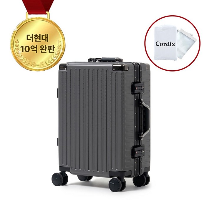 선착순 쿠폰 증정 코르딕스 그랑 기내용 캐리어 하드