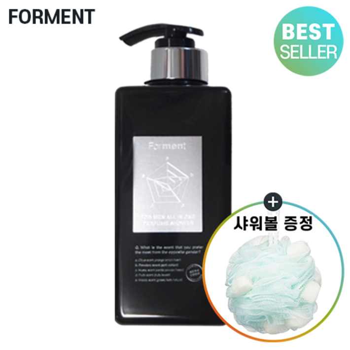 샤워볼 증정 기획 포맨트 올인원 퍼퓸샤워 코튼허그 500g 포맨트바디워시 퍼퓸바디워시 샤워볼 증정 기획 포맨트 올인원 퍼퓸샤워 코튼허그 500g 포맨트바디워시 퍼퓸바디워시