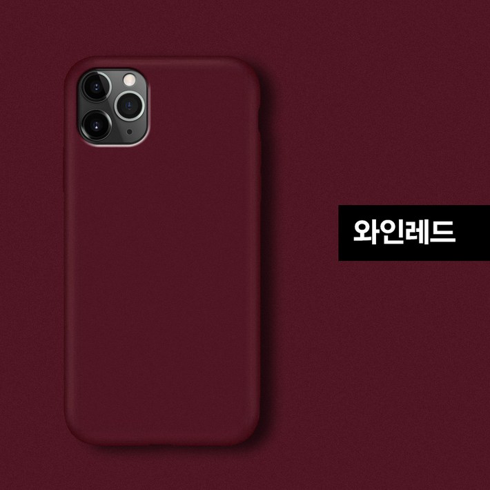 어반스티치 아이폰 11 프로맥스 케이스 에어플렉스 휴대폰
