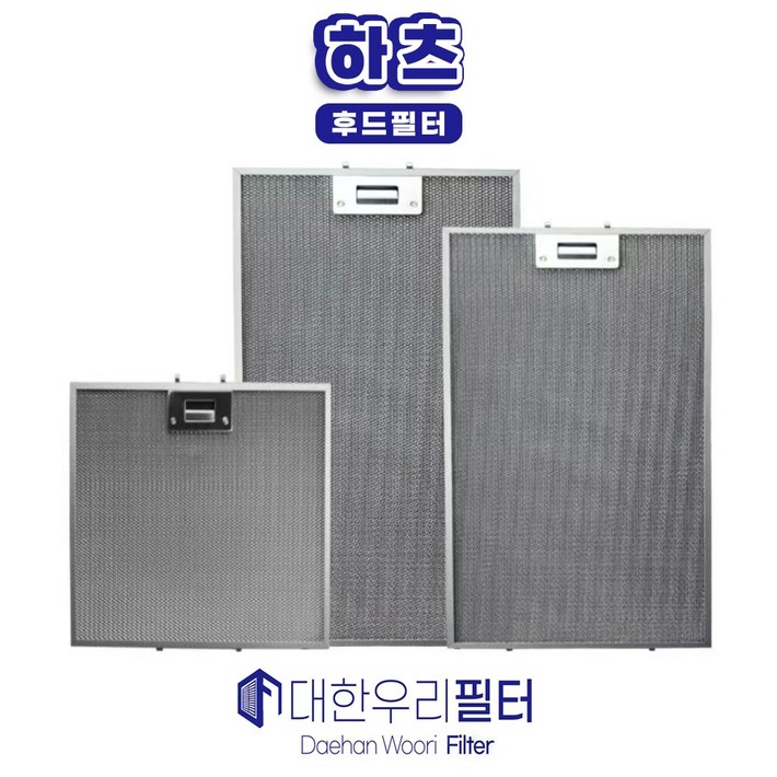 대한우리필터 하츠 G60 주방 가스렌지 3중망 후드필터 호환 499 X 187 활성탄필터, 4개