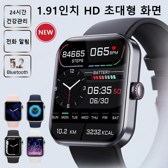 11 무통 혈당 측정 스마트 워치 무채혈혈당측정기 가정용 당뇨측정기 블루투스 스마트워치 11 무통 혈당 측정 스마트 워치 무채혈혈당측정기 가정용 당뇨측정기 블루투스 스마트워치
