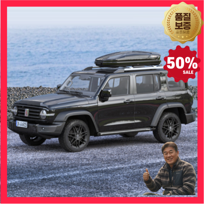 오프로디아 전차종 루프박스 루프탑 루프 캐리어 루프백 바스켓 자동차 루프박스, 1개, 화이트