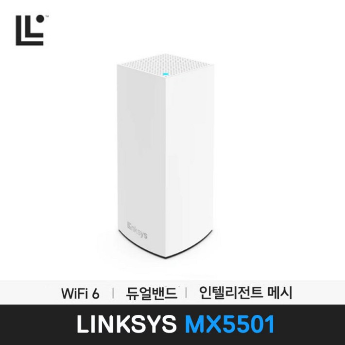 링크시스 MX5501 AX5400 GIGA WiFi 6 유무선 공유기
