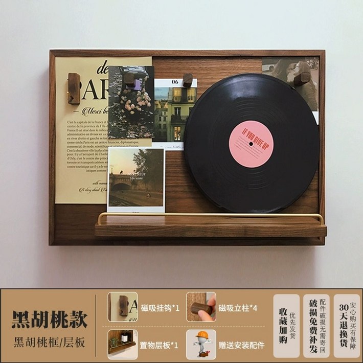 두꺼비집 원목 가리개 배전함 인테리어 소품 빈티지 디자인, A. 검은 호두, 펀치 없는 못과 나사, 수평 6050