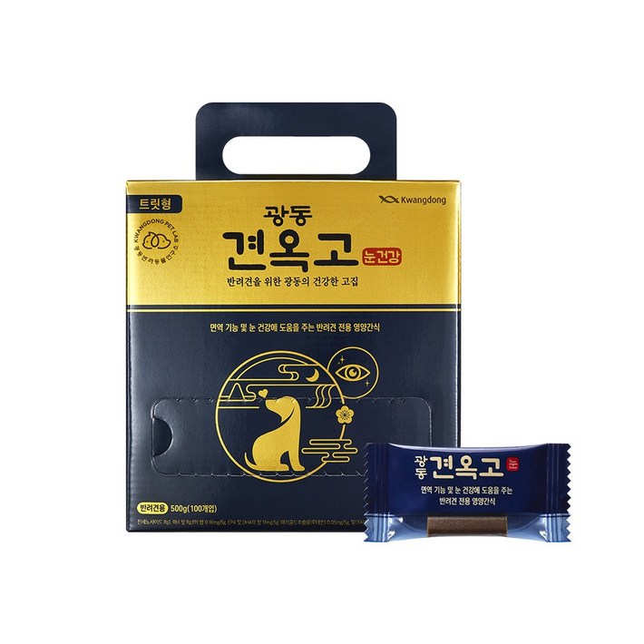 [광동] 견옥고 눈 건강 영양제 100개입