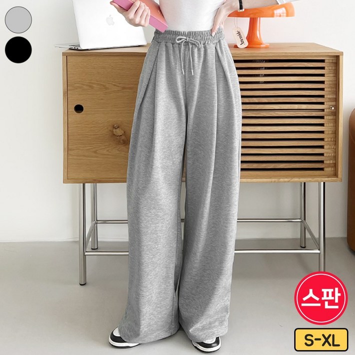 가비진 여성용 롱숏 기장선택 핀턱 와이드 트레이닝 팬츠 일자와이드조거 투웨이 바지 키작녀 키큰녀 츄리닝 빅사이즈까지