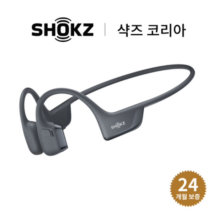 샥즈 신제품 쿠팡 세트 국내 정품OpenRun Pro 2 샥즈 오픈런 프로 2 S820 골전도 이어폰 샥즈 신제품 쿠팡 세트 국내 정품OpenRun Pro 2 샥즈 오픈런 프로 2 S820 골전도 이어폰