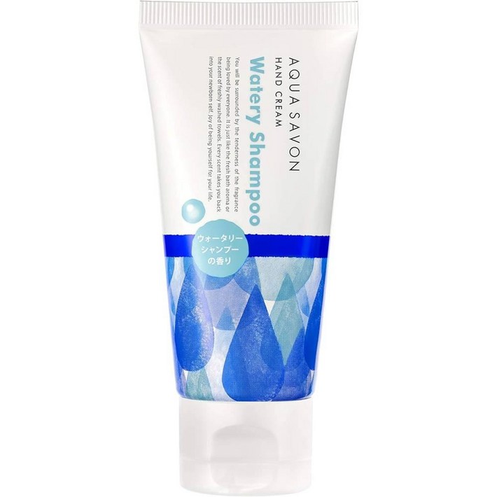 Aqua Savon 아쿠아 사봉 핸드 크림 워터 샴푸향 1.8oz50g