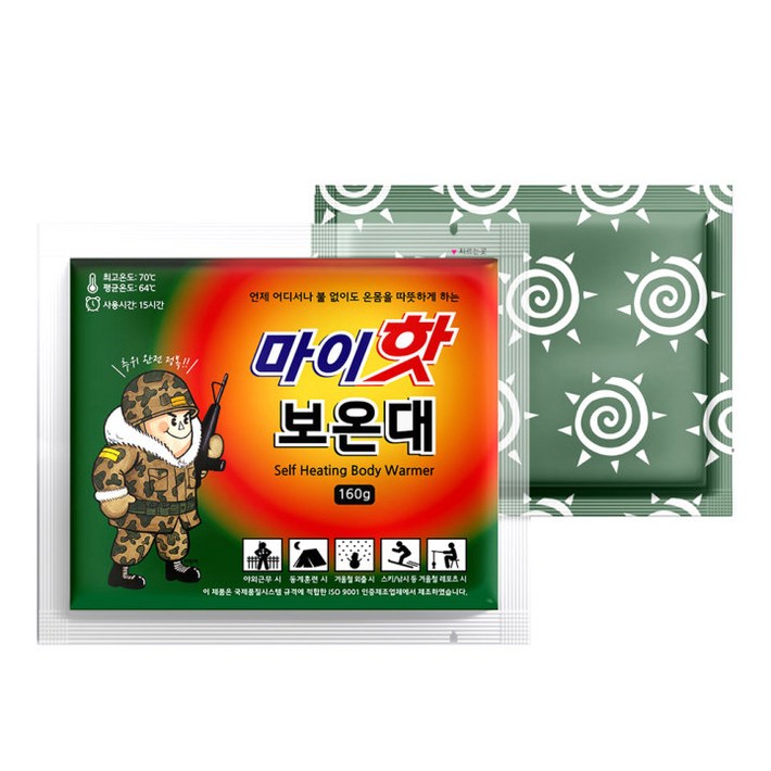 다봉산업 핫팩 군납정품 마이핫 보온대(대), 50개 홈인테리어