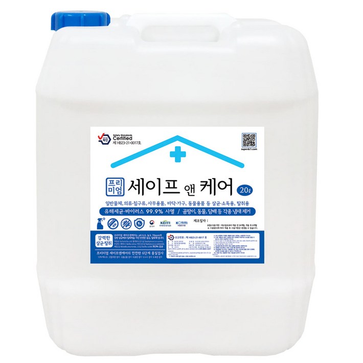 프리미엄 세이프앤케어 20리터kg 미산성 차아염소산수 HOCL 7080ppm 살균 소독제 당일제조. 당일발송, 1개, 20L