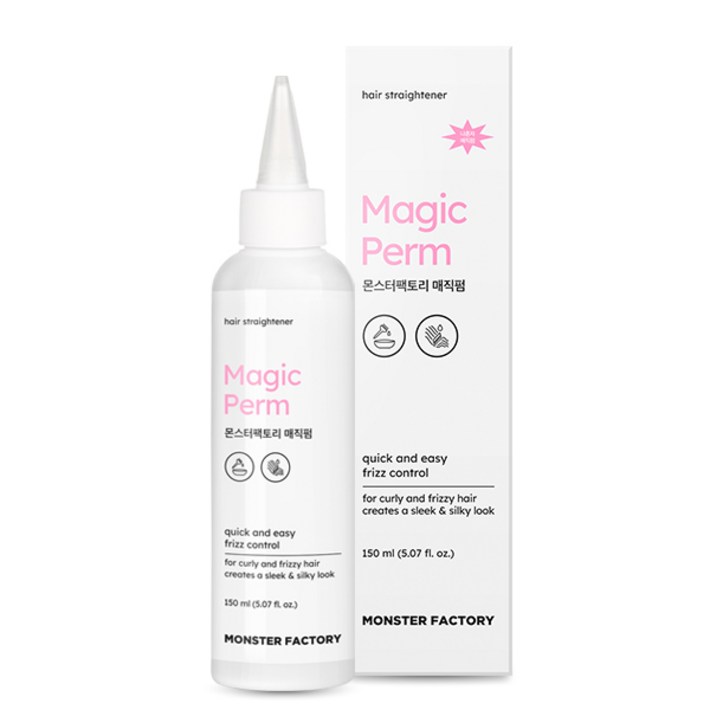 정품 몬스터팩토리 매직펌 150ml 몬스터 팩토리 나혼자매직펌 매직 스트레이트 약 셀프 셀프매직약 셀프매직 앞머리펌 매직약