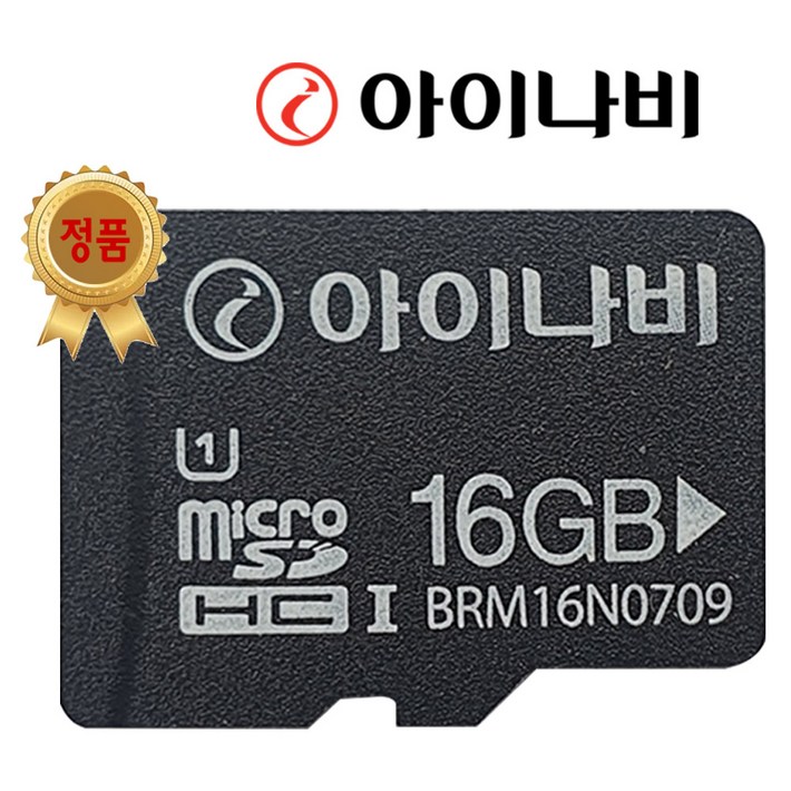 아이나비 정품 16GB 메모리카드 SD카드, 16GB, 1개 아이나비 정품 16GB 메모리카드 SD카드, 16GB, 1개