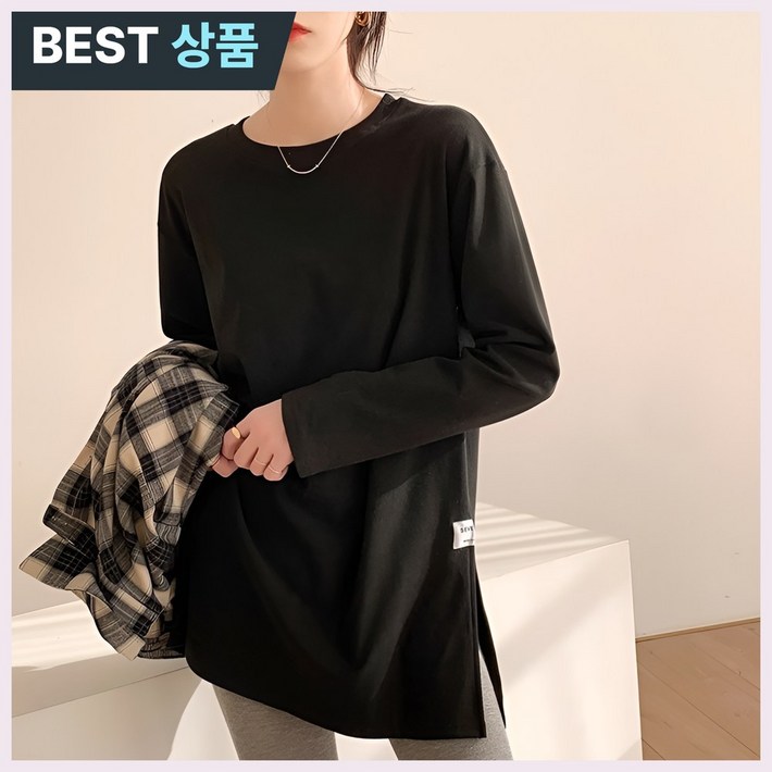 에르닉 옆절개 옆트임 긴팔 라운드넥 롱 티셔츠