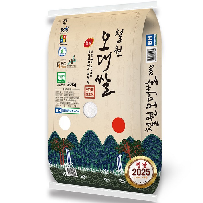 산지직송 2025년산 햅쌀 해발250m철원평야 철원오대쌀 오대미100