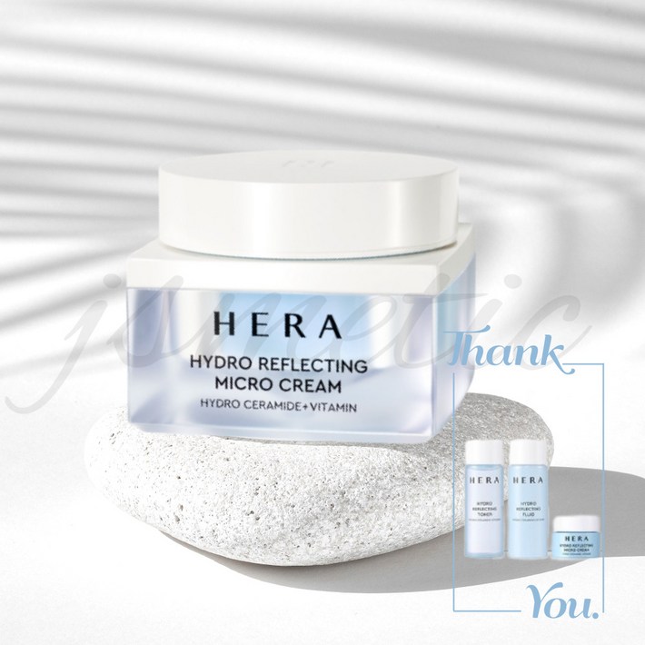 헤라 하이드로 리플렉팅 마이크로 크림 50ml 구매시 헤라 샘플 여행용 키트 3종 스킨로션크림 증정