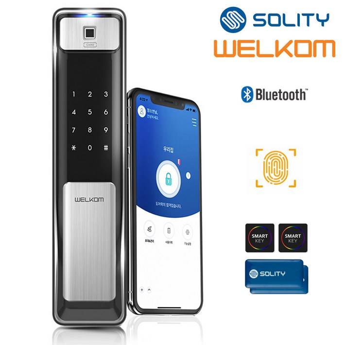 솔리티 웰콤 지문푸시풀도어록 WSP2500B플러스 블루투스기능기본지문인식카드키4개번호키 즉시잠금 인체감지기능 스마트오픈 게스트키발급 푸시바잠금 원격문열기 현관문 디지털도어락, 웰콤 WSP2500B플러스, 고객직접설치