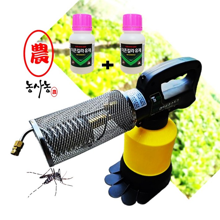 파리 모기 살충 소형 휴대용 부탄가스 소독 국산 연무 살충제 방역기 연무기소독약 2병