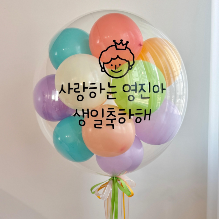 당일발송 완제품 LED 후기 이벤트 레터링풍선 커스텀풍선 생일 백일 첫돌 파티 환갑 칠순 생신 졸업