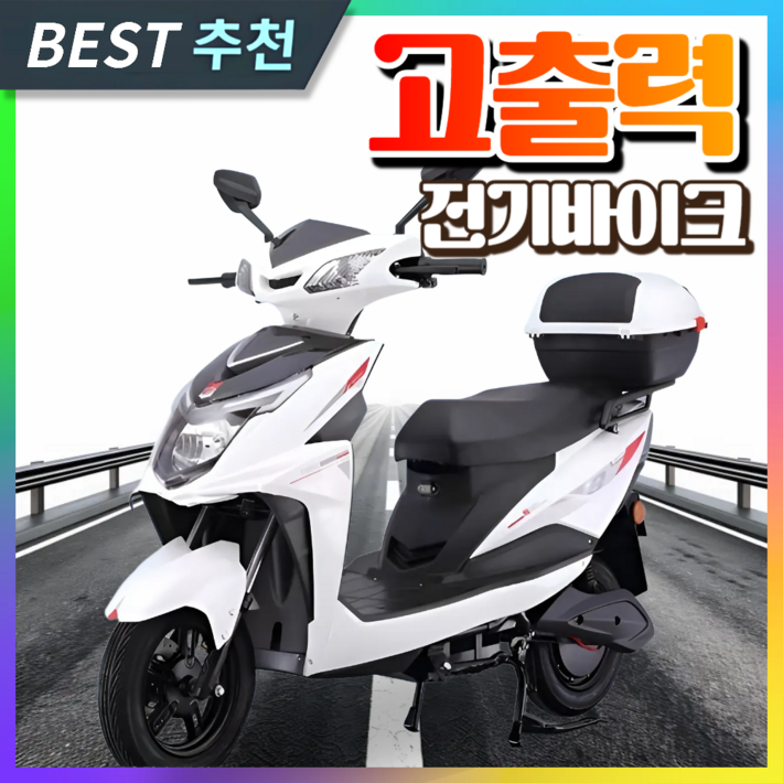 정우테크 고출력 전기바이크 스쿠터 오토바이 배달 전동 충전식 출퇴근용 추천, 5 5세대 리튬 38A72V블랙