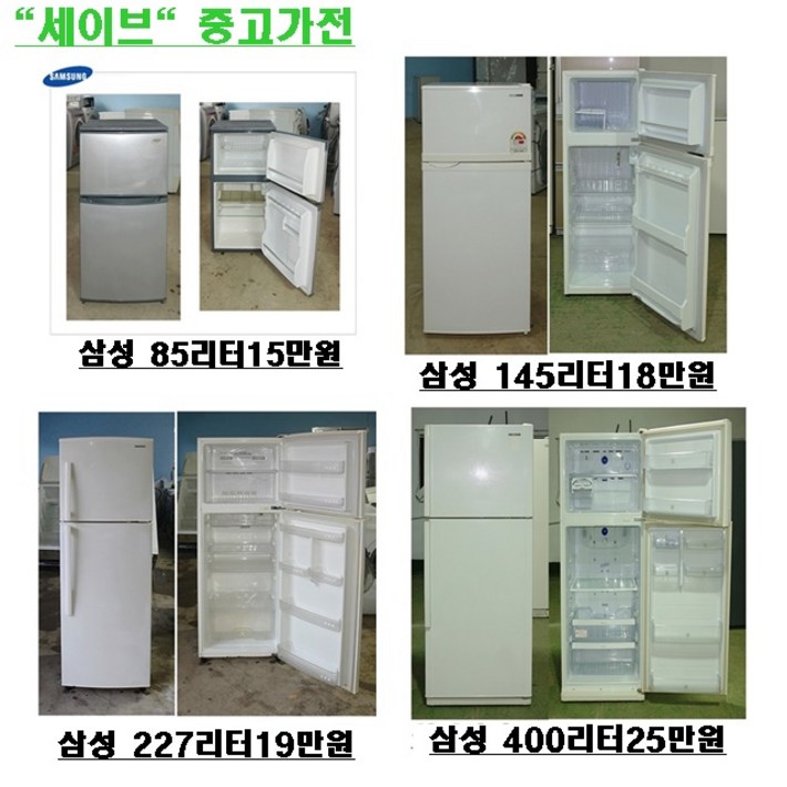 lg 냉장고