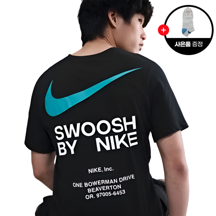 [백화점정품] 나이키 애슬레틱스 남성 티셔츠 IM3459 반팔티 JONE 데일리양말 증정