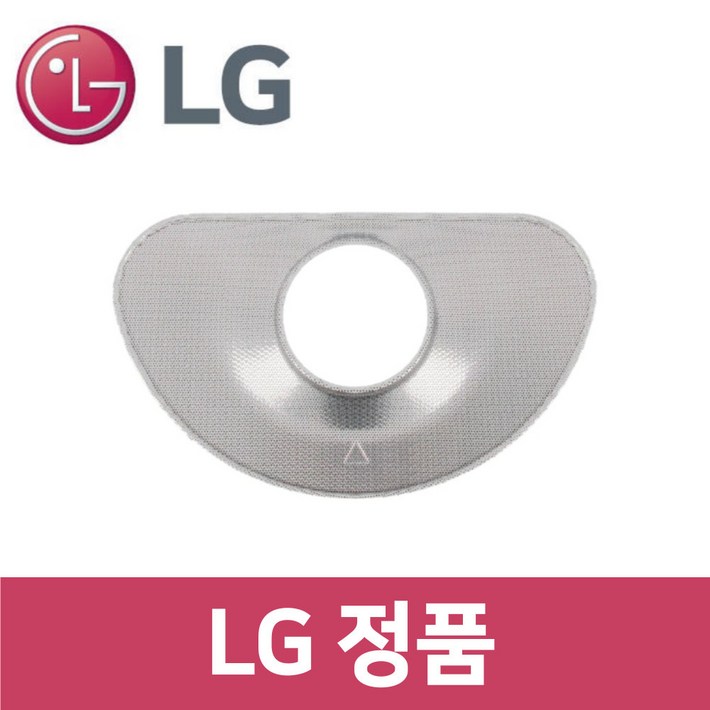 LG 정품 DUBJ2EA 식기세척기 스테인리스 필터 kt44301