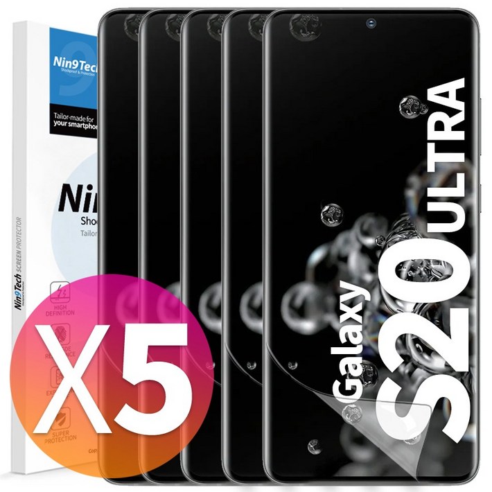 NINETECH 14 갤럭시 S20 플러스 울트라 풀커버 지문인식 방탄 우레탄 액정 보호 필름 5매