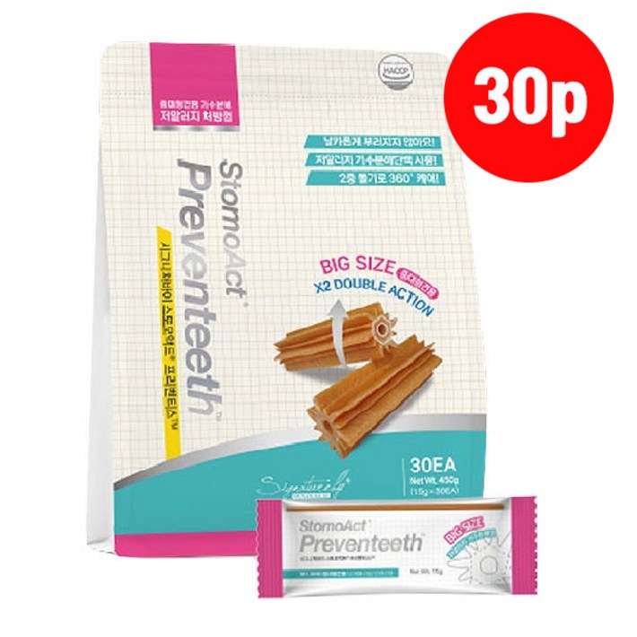 시그니처바이 스토모액트 프리벤티스 중대형견용 ML 30개입 가수분해 저알러지 대용량 껌, 1개, 450ml, 가수분해 닭고기