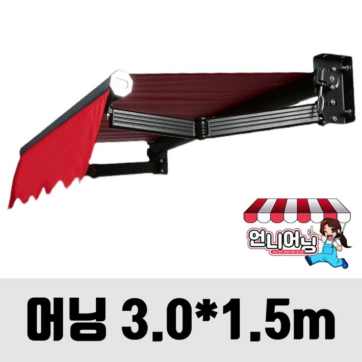 언니어닝 어닝 v2 보강형 도장프레임 농막 햇빛가리개 옥상 접이식 캐노피 천막, 어닝, 3m x 1.5m가로 x 돌출